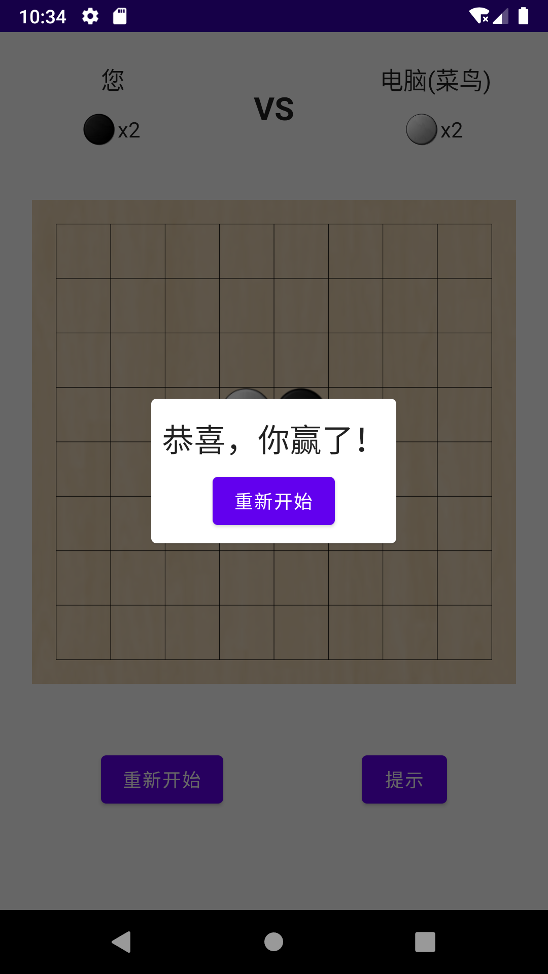 s2