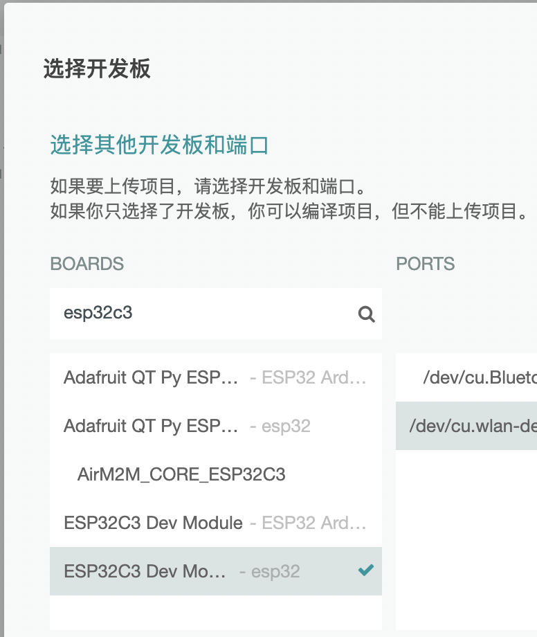 选择开发版.png