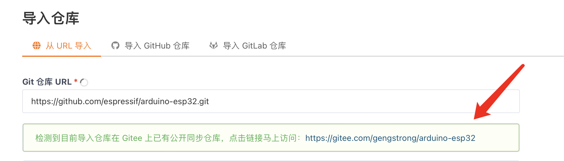 镜像地址.png