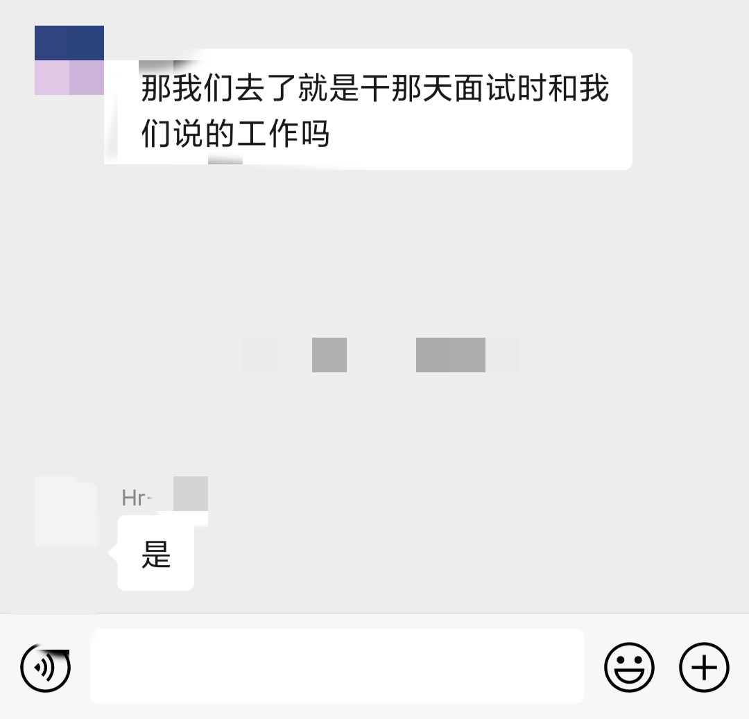 HR的承诺